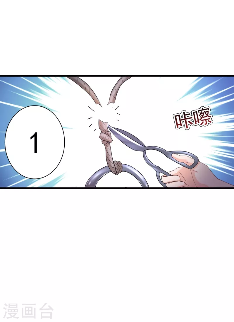 第284话 再一次的抛弃6