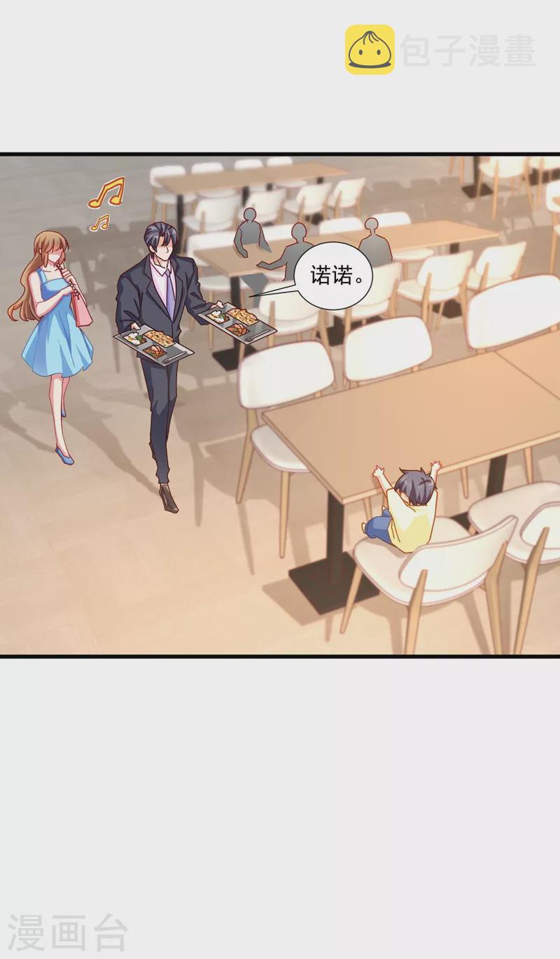第346话 你老婆我一定能行！9