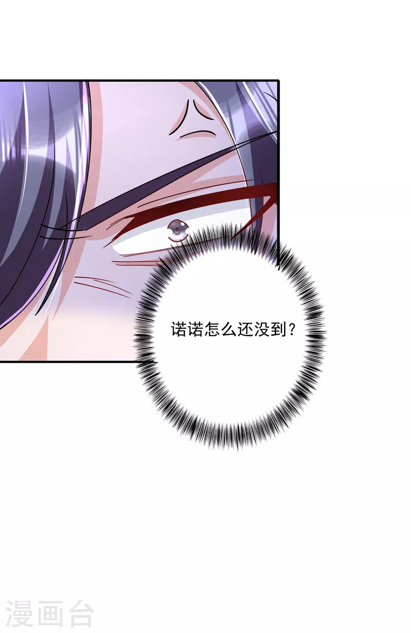 第430话 我们一家好好团聚19