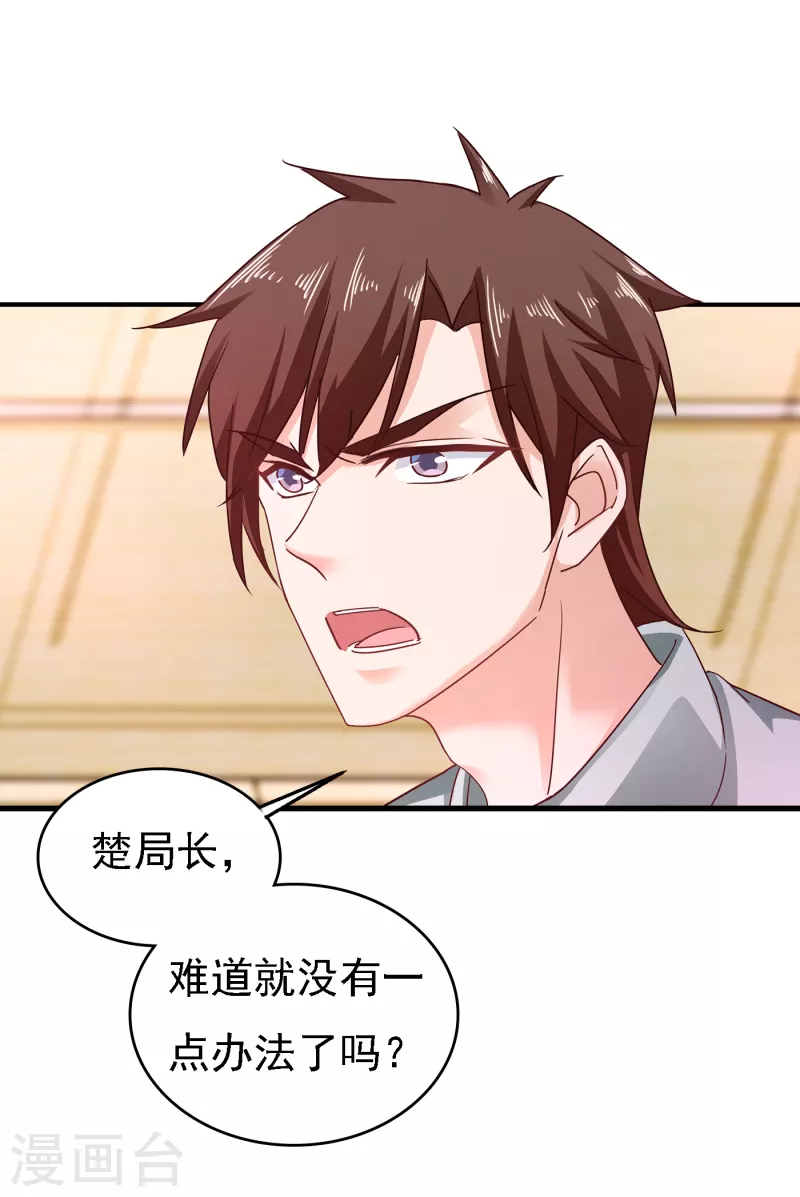 第303话 见吾？思朝暮？3