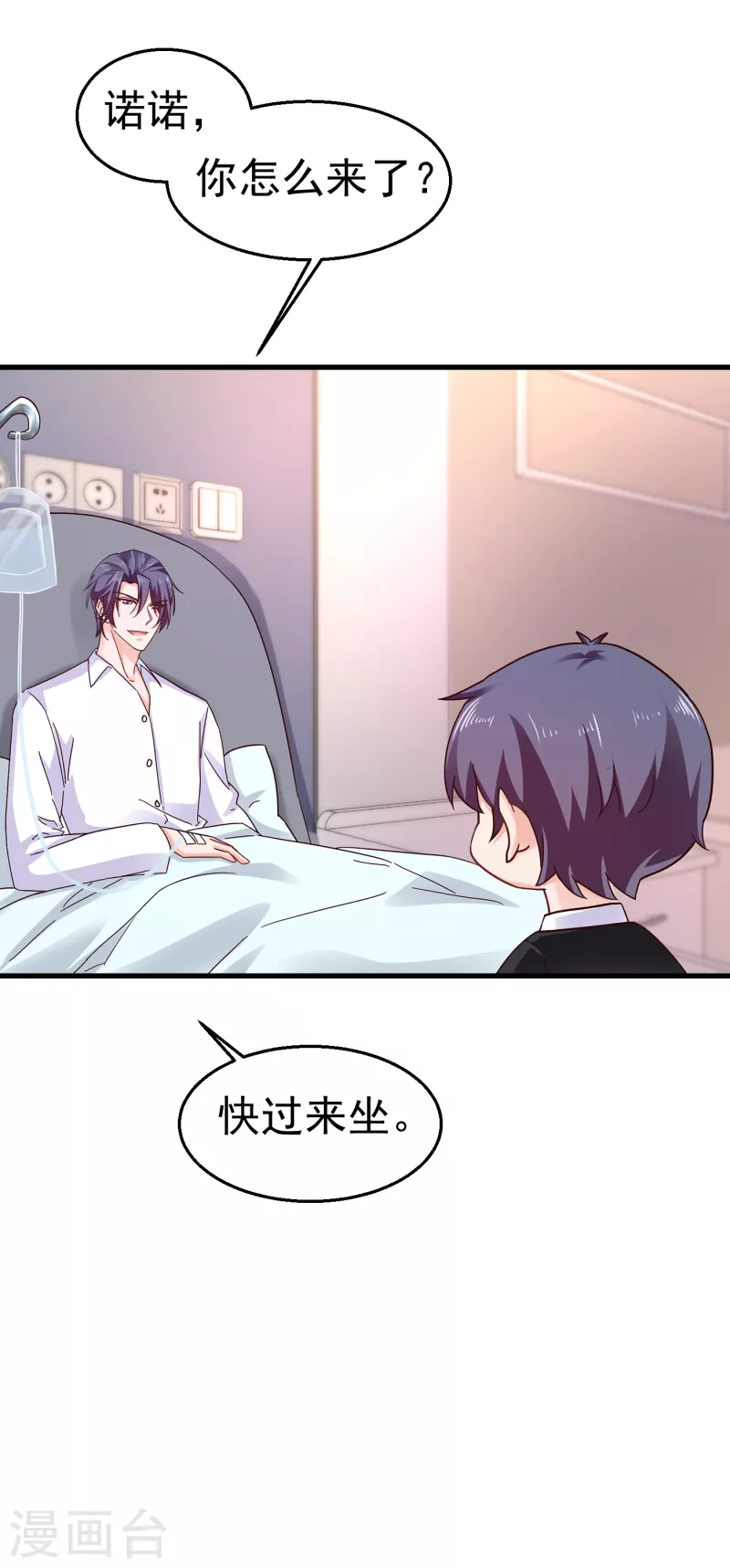 第308话 对过去做一个了断15