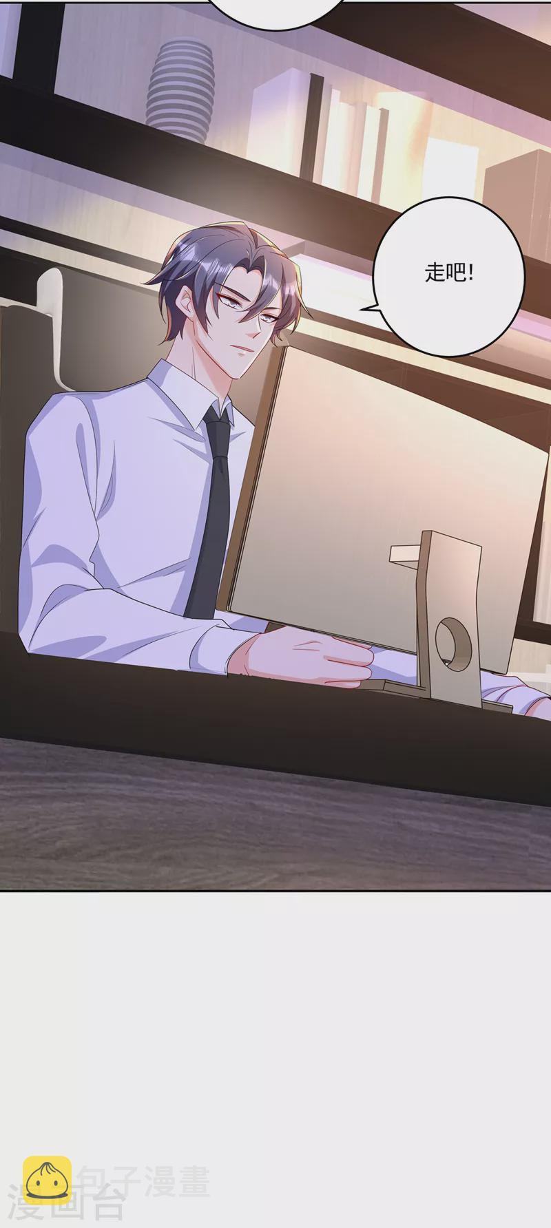 第437话 关乎男人的尊严11