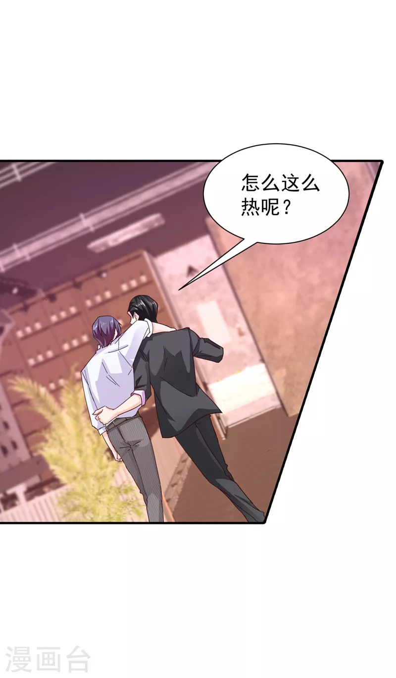 第325话 封行朗和严邦传绯闻6