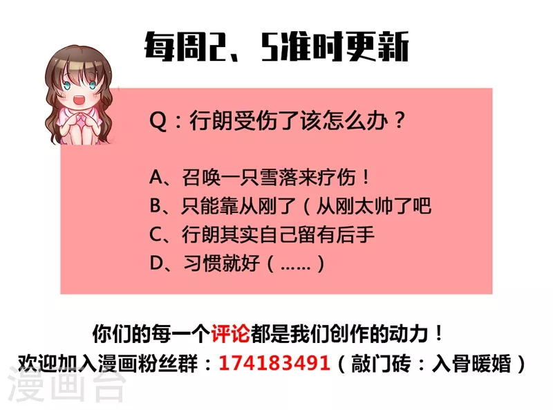 第205话 我会把她带回来！8