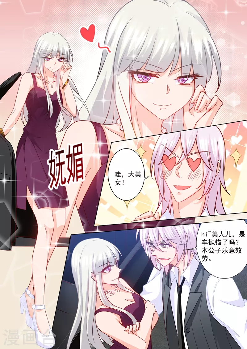 第211话 痛不欲生的选择3