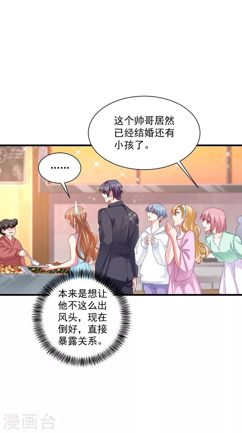 第346话 你老婆我一定能行！6