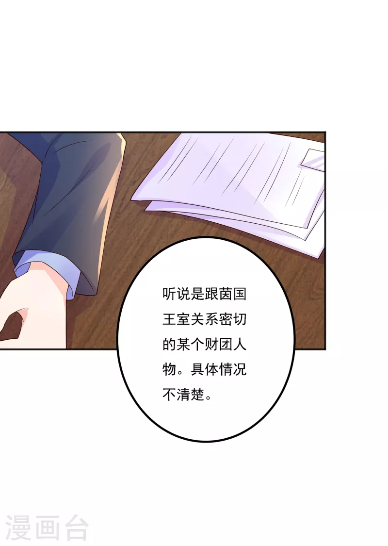 第403话 我这就想办法救你！1