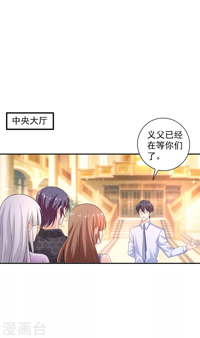 第283话 10秒钟的考虑时间4