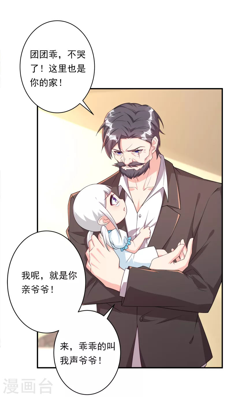 第378话 封立昕昏倒2