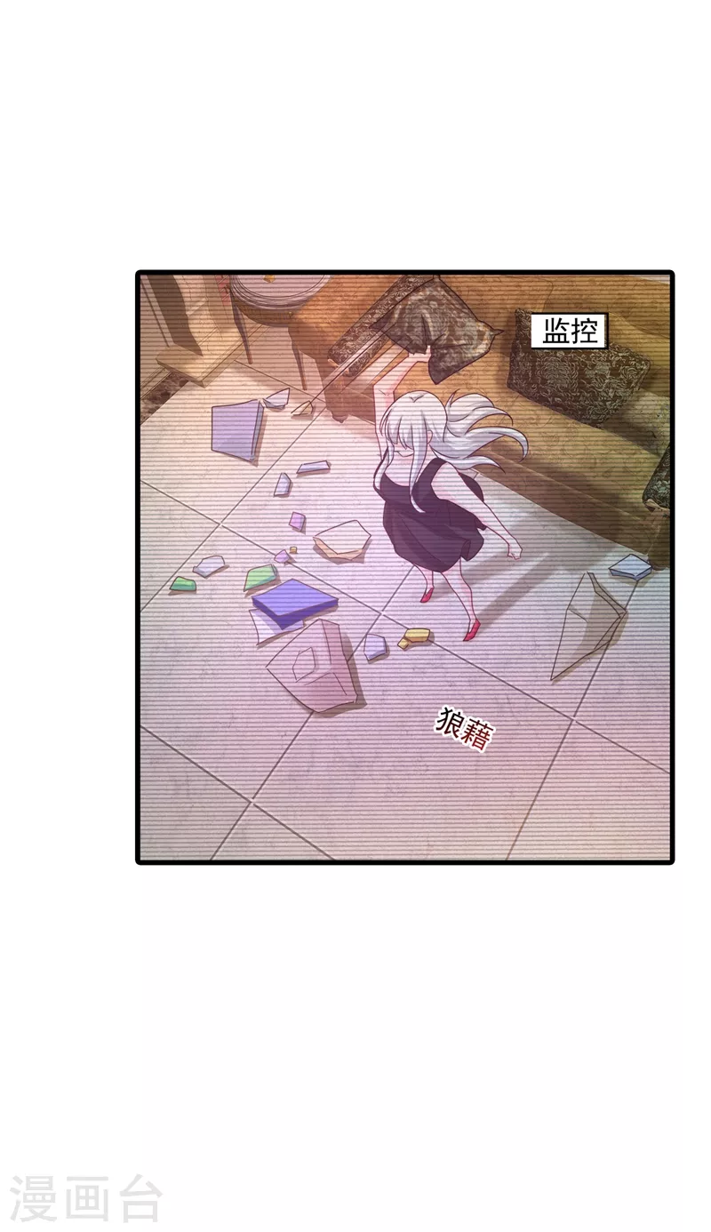 第350话 是蓝悠悠在捣鬼吗？21