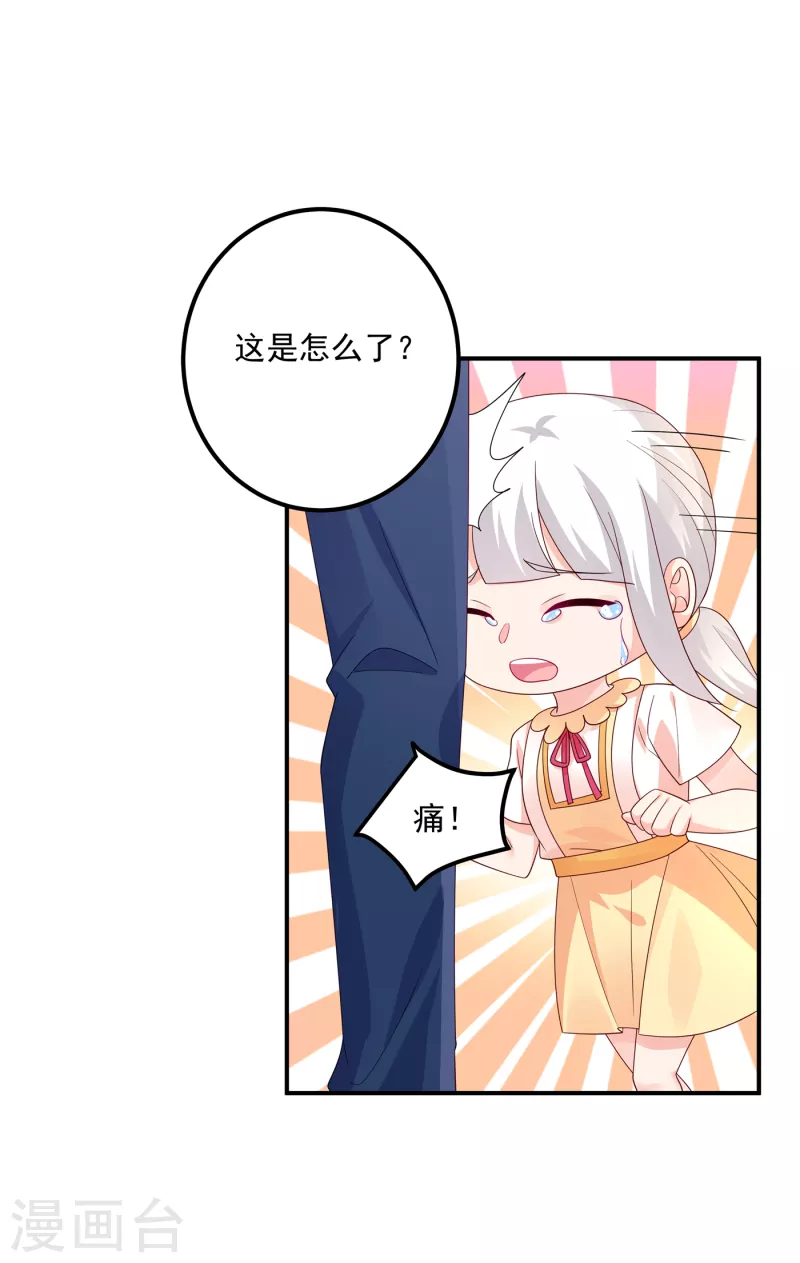 第407话 答应我，保护好自己14