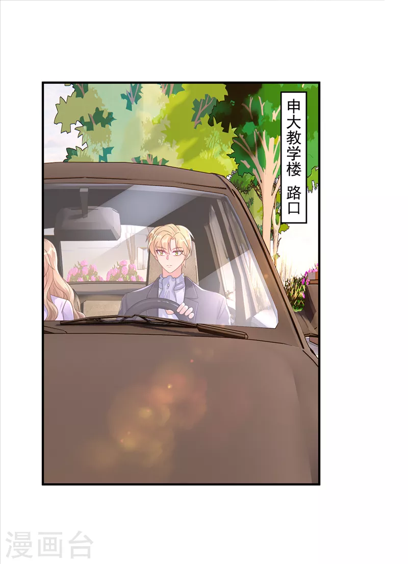 第411话 林雪落，快跑！14