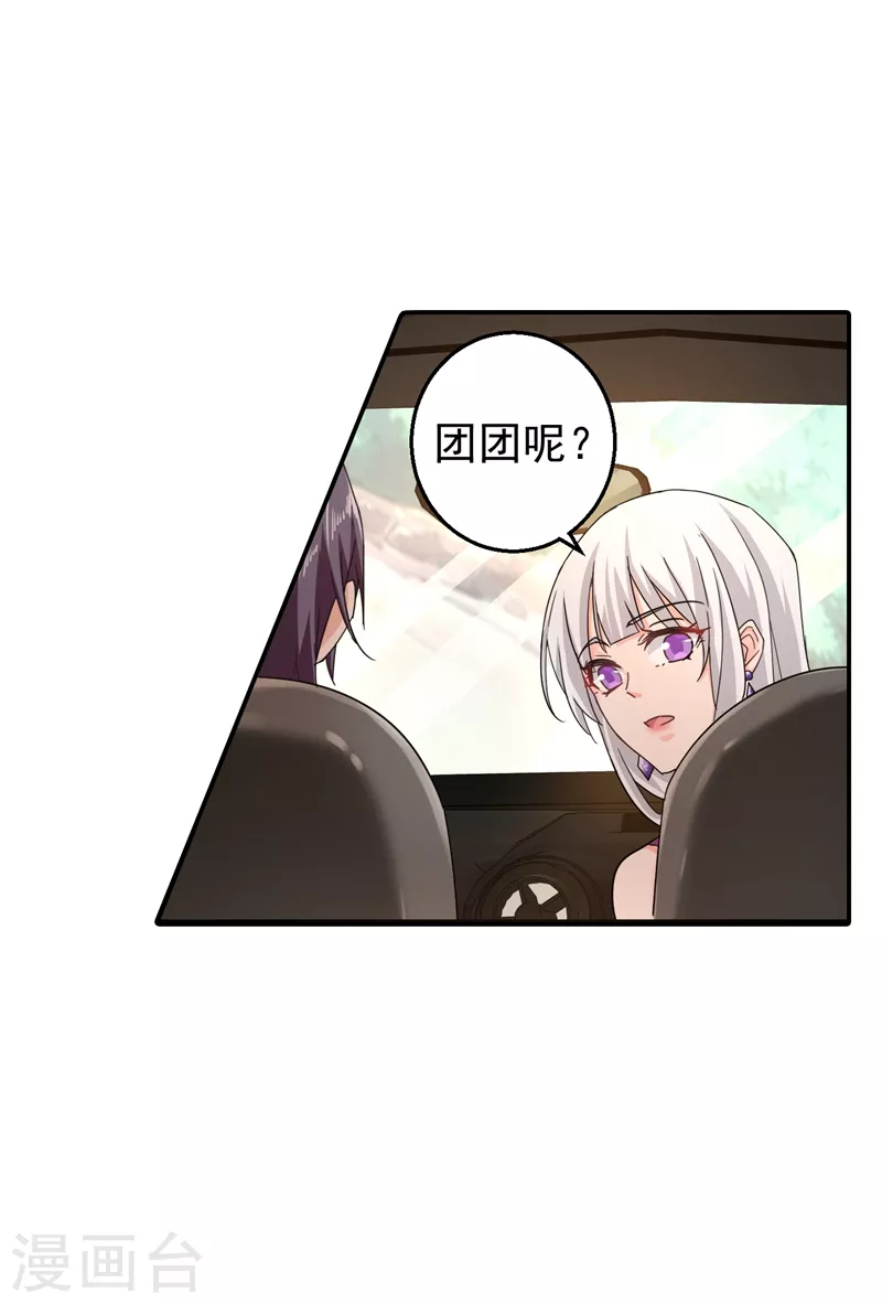 第287话 你儿子就在那扇门后14