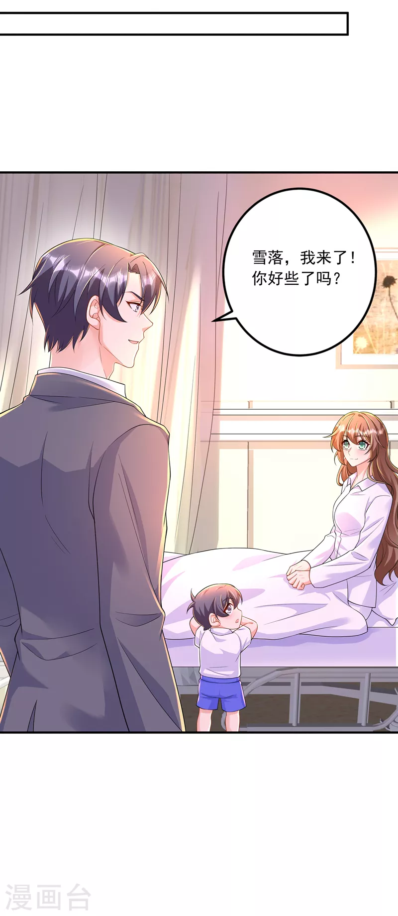 第417话 我要去找律师！12