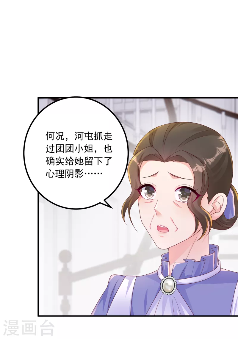 第407话 答应我，保护好自己12