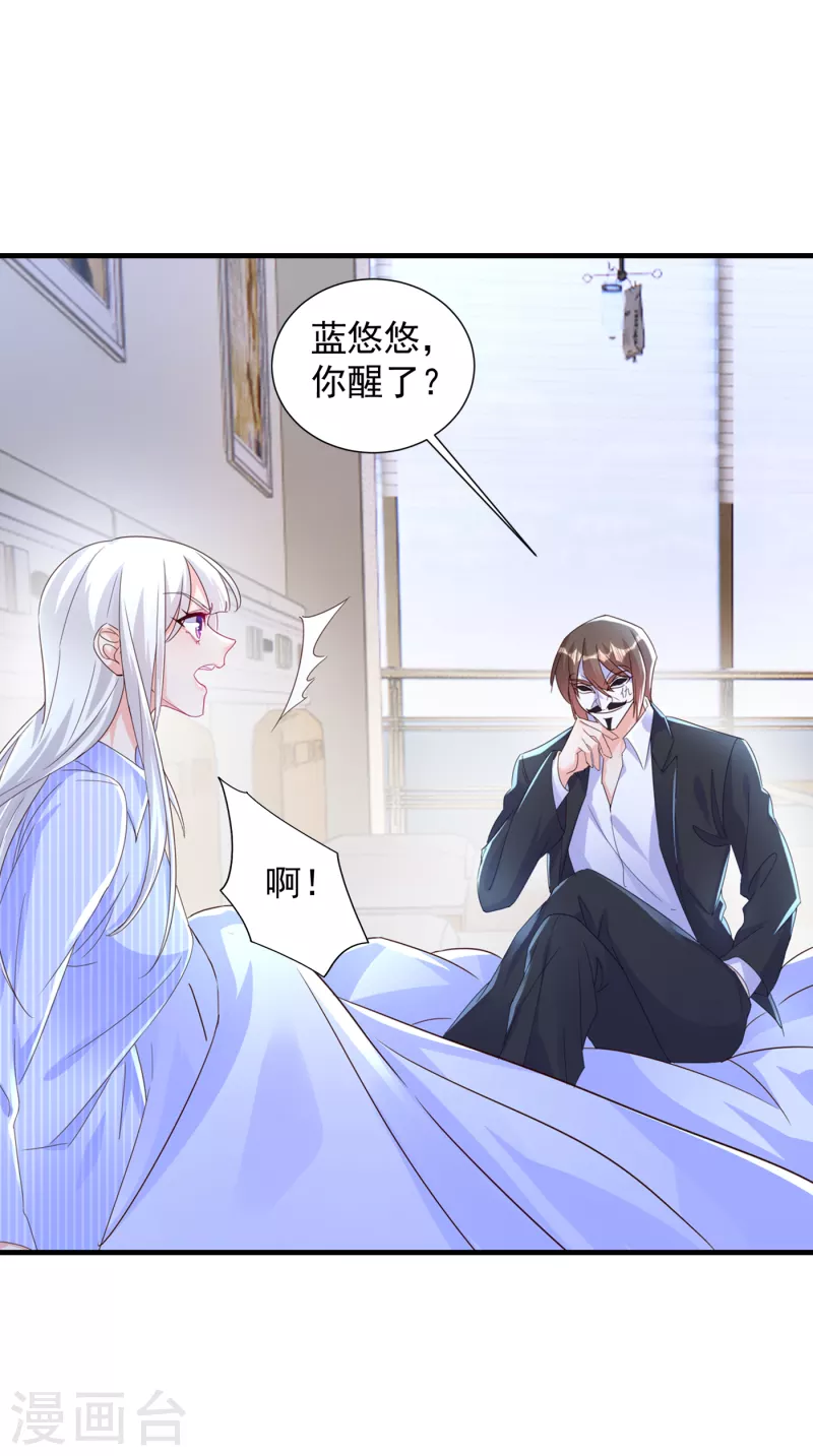 第400话 我会协助你达成心愿2