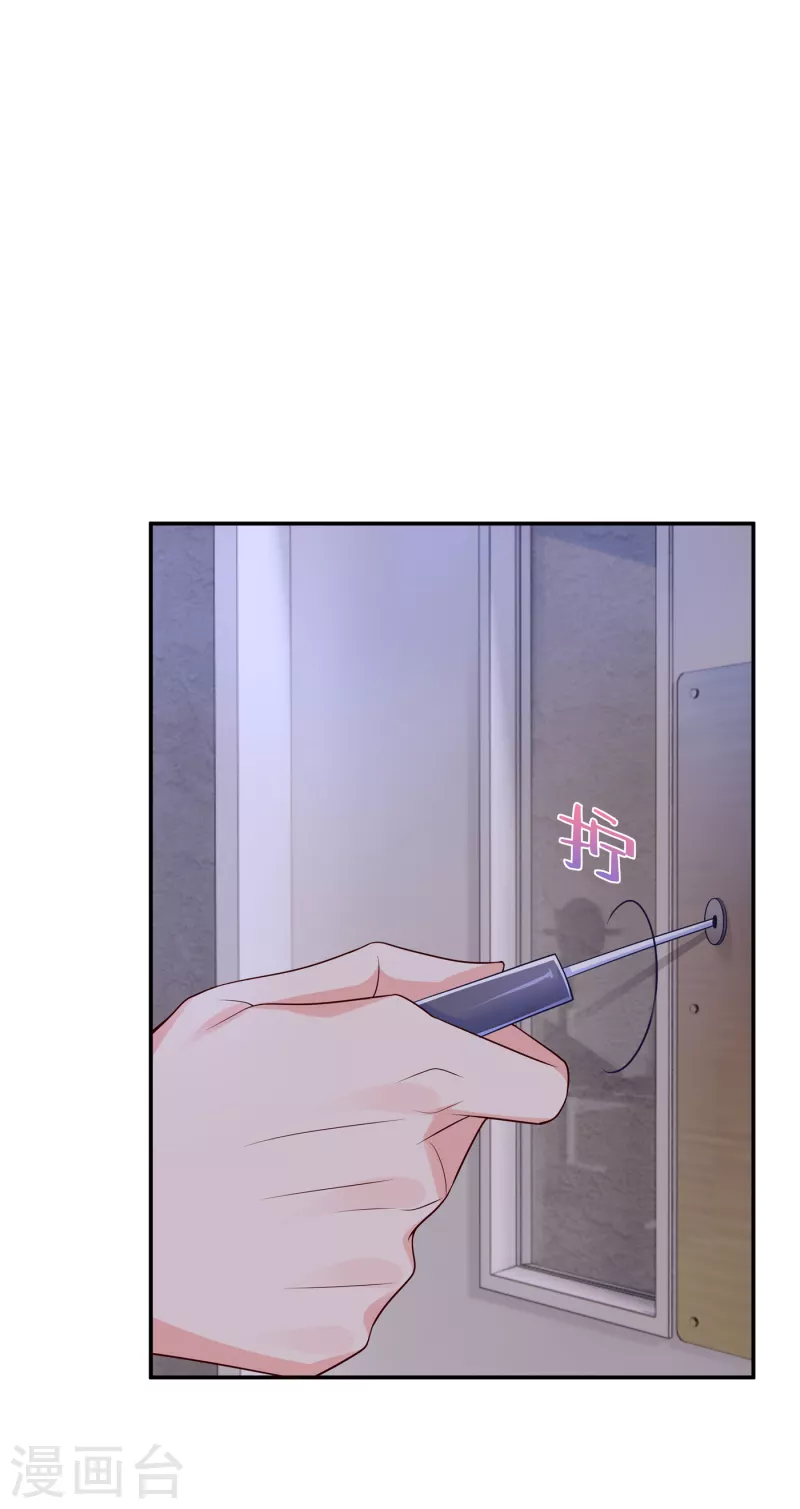 第385话 御龙城果然有内鬼！33