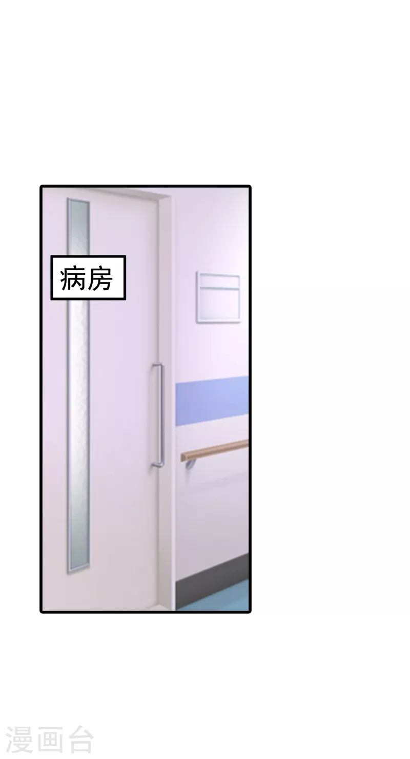 第308话 对过去做一个了断14
