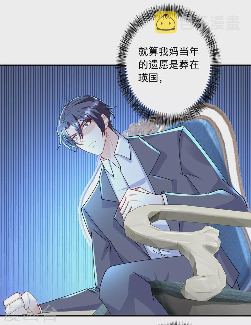 第430话 我们一家好好团聚17