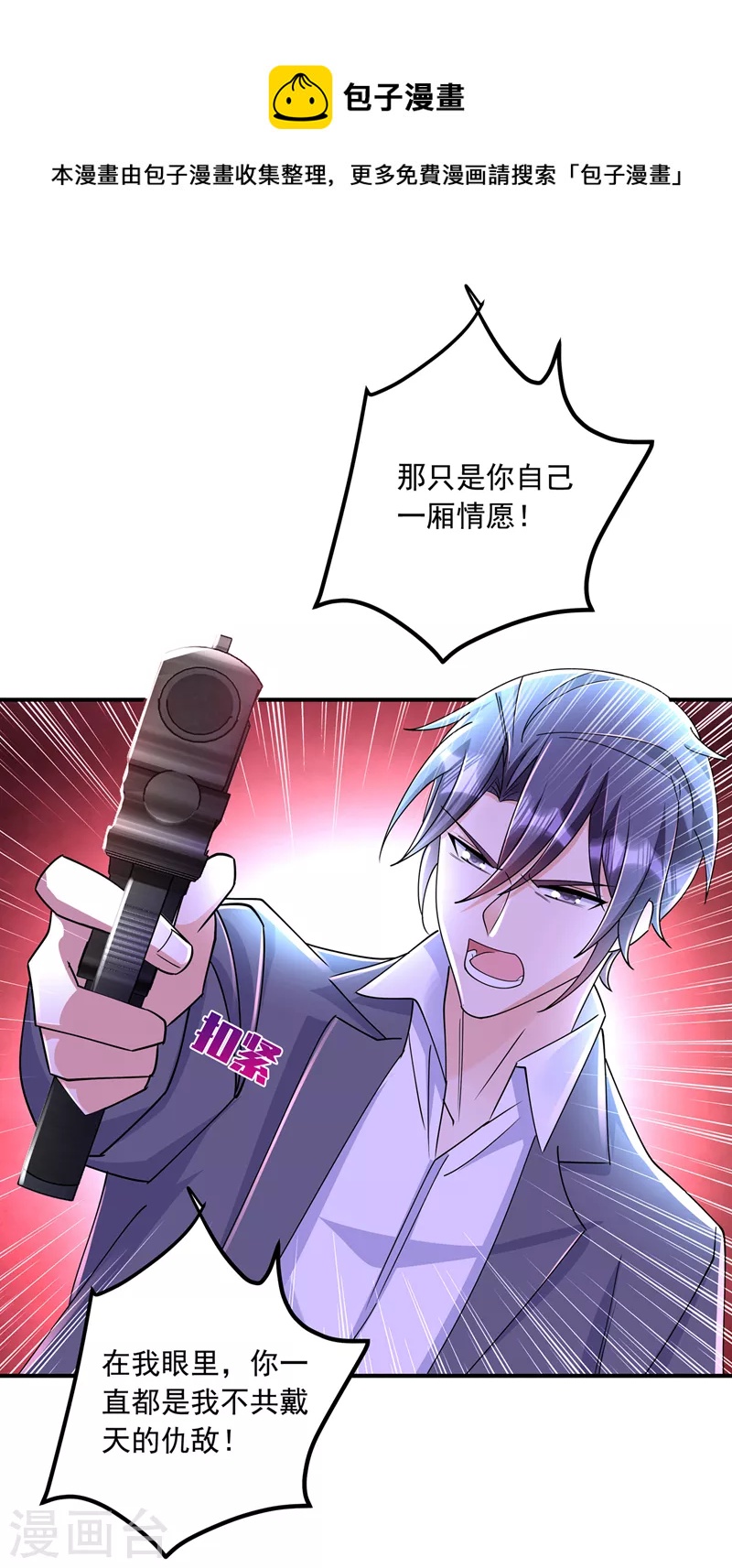 第432话 一起洗澡吧~0