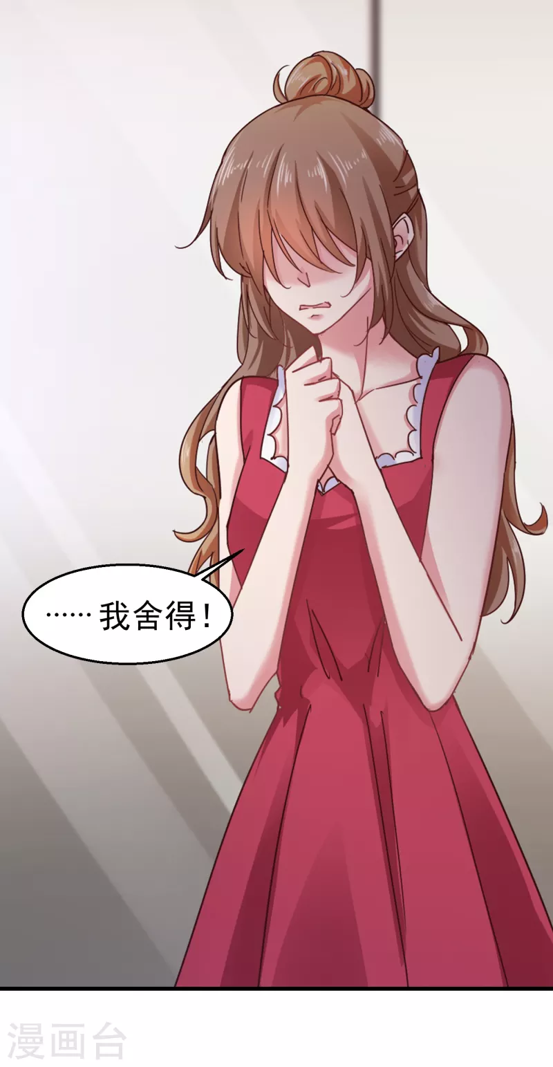 第307话 我同意离婚！19