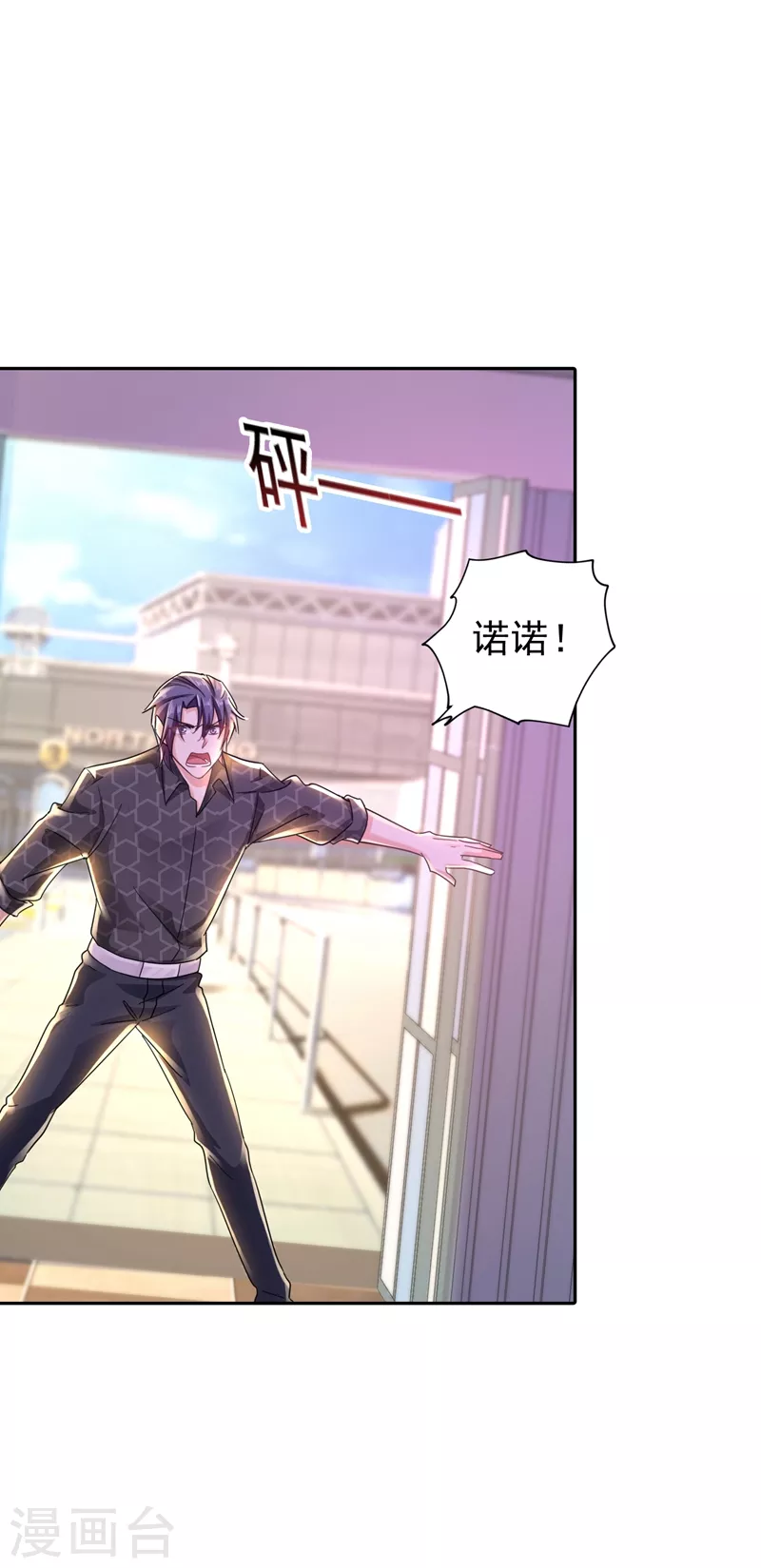 第267话 团团叫雪落妈咪28
