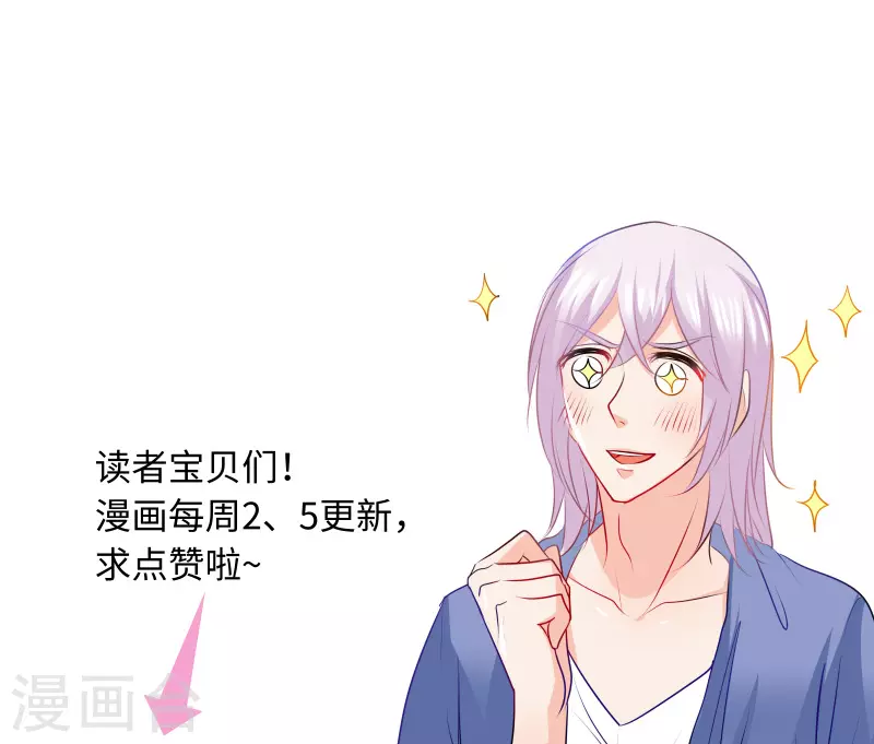 第108话 霸权主义者8