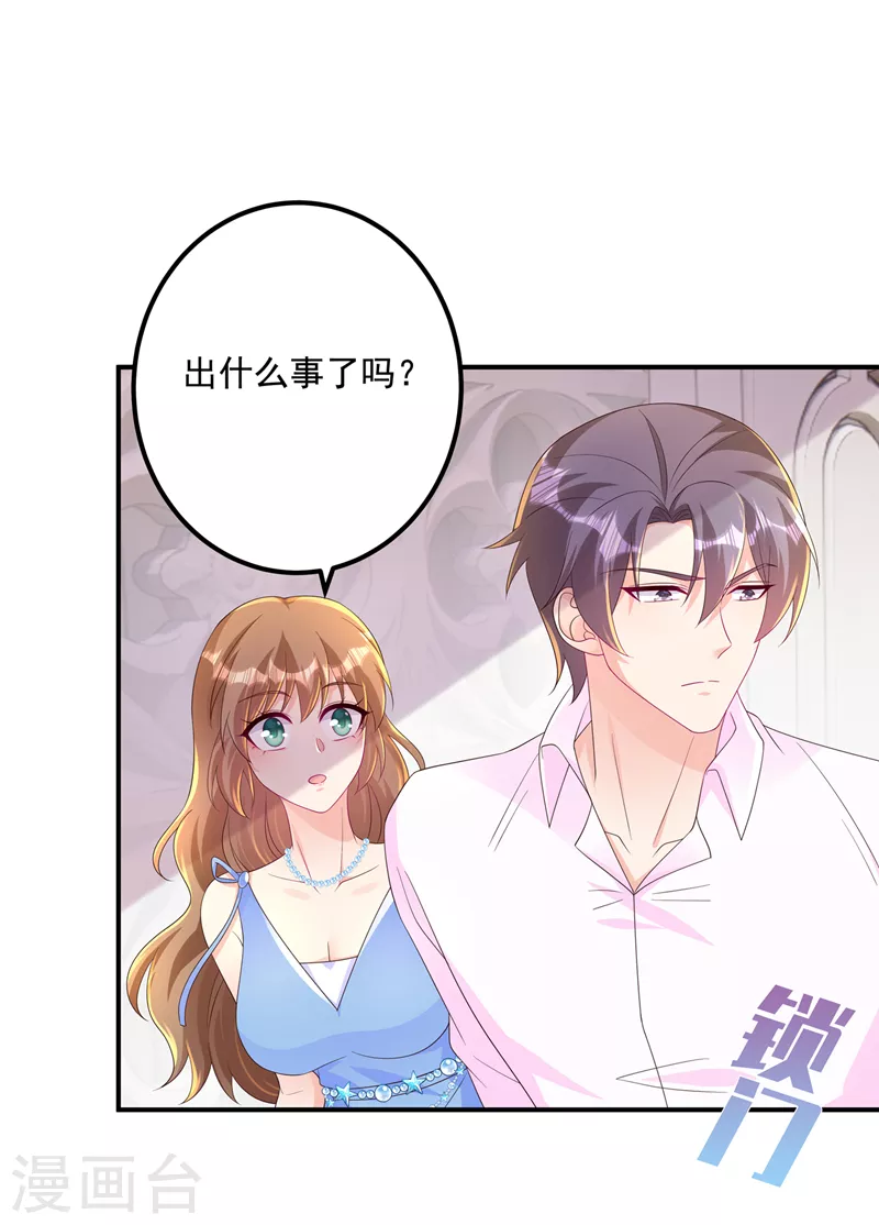 第406话 你究竟想干什么24