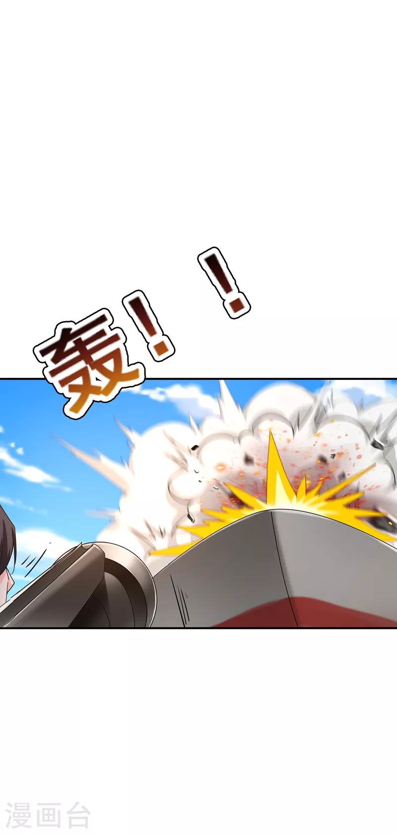 第285话 我流产了？20
