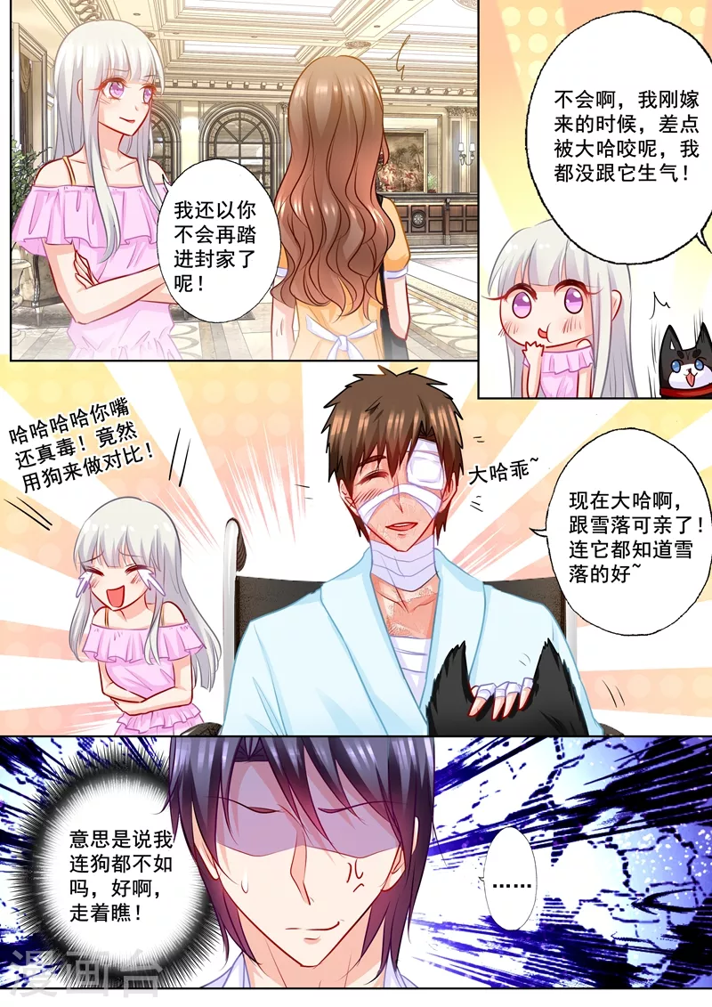第191话 行朗签了离婚协议0