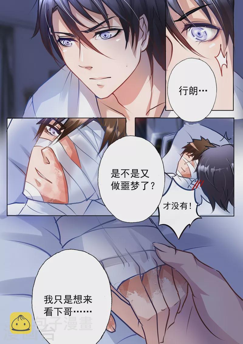 第11话 清晨浴室.avi2