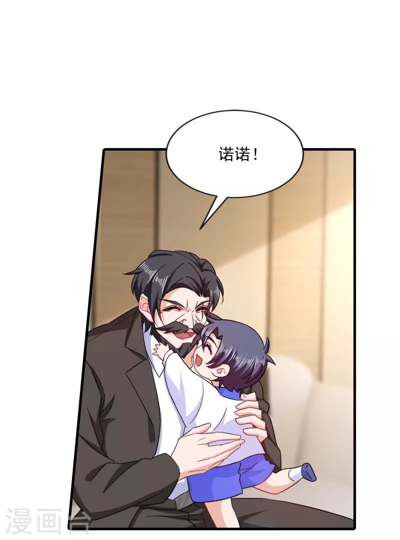 第373话 求您饶她一命17