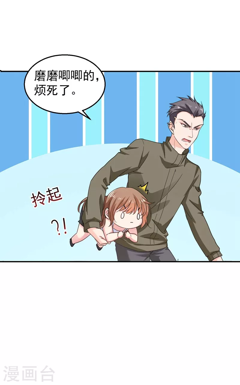 第280话 对不起，我来晚了15