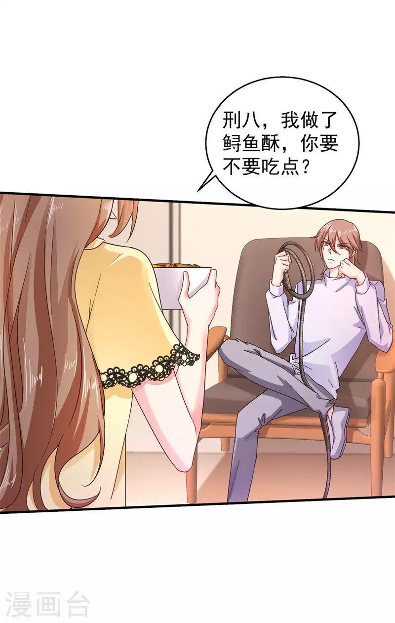 第296话 我绝不会放手！11