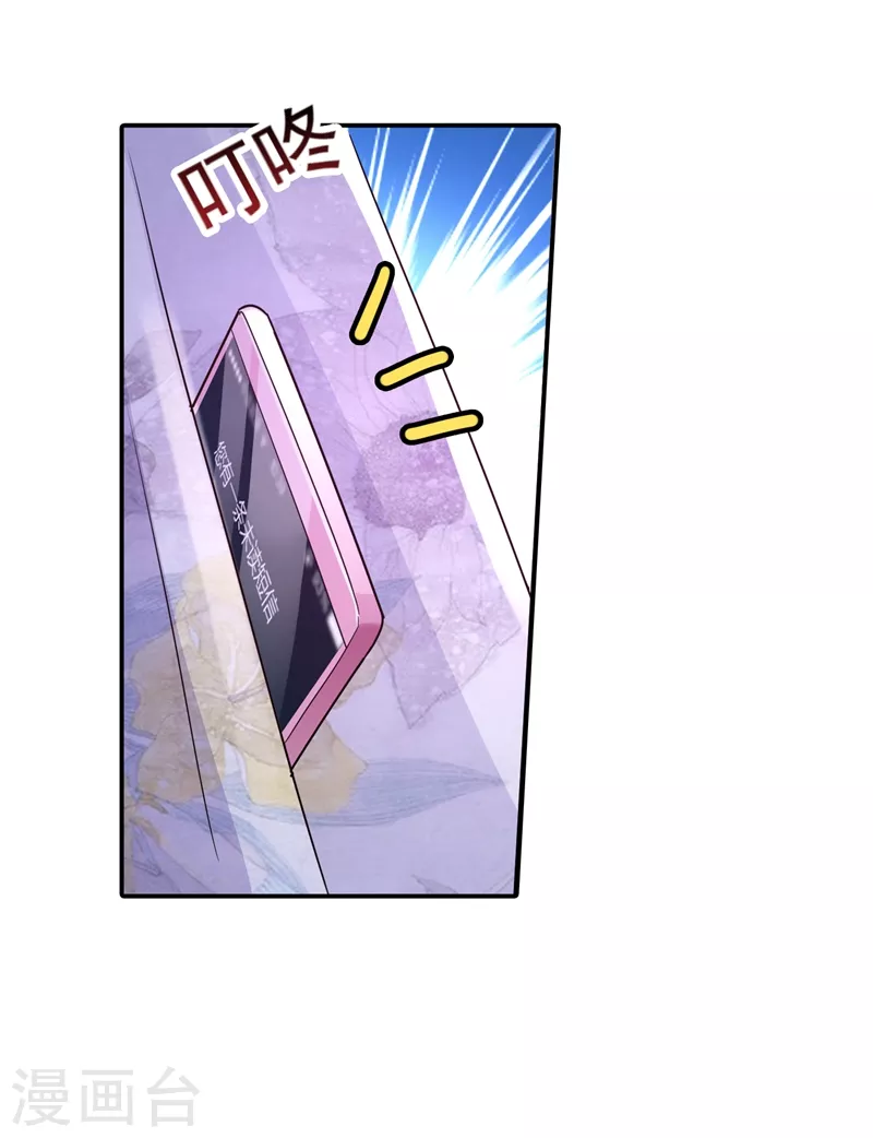 第269话 父子俩建立感情？26