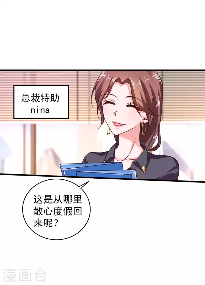 第294话 如果我回不来了16