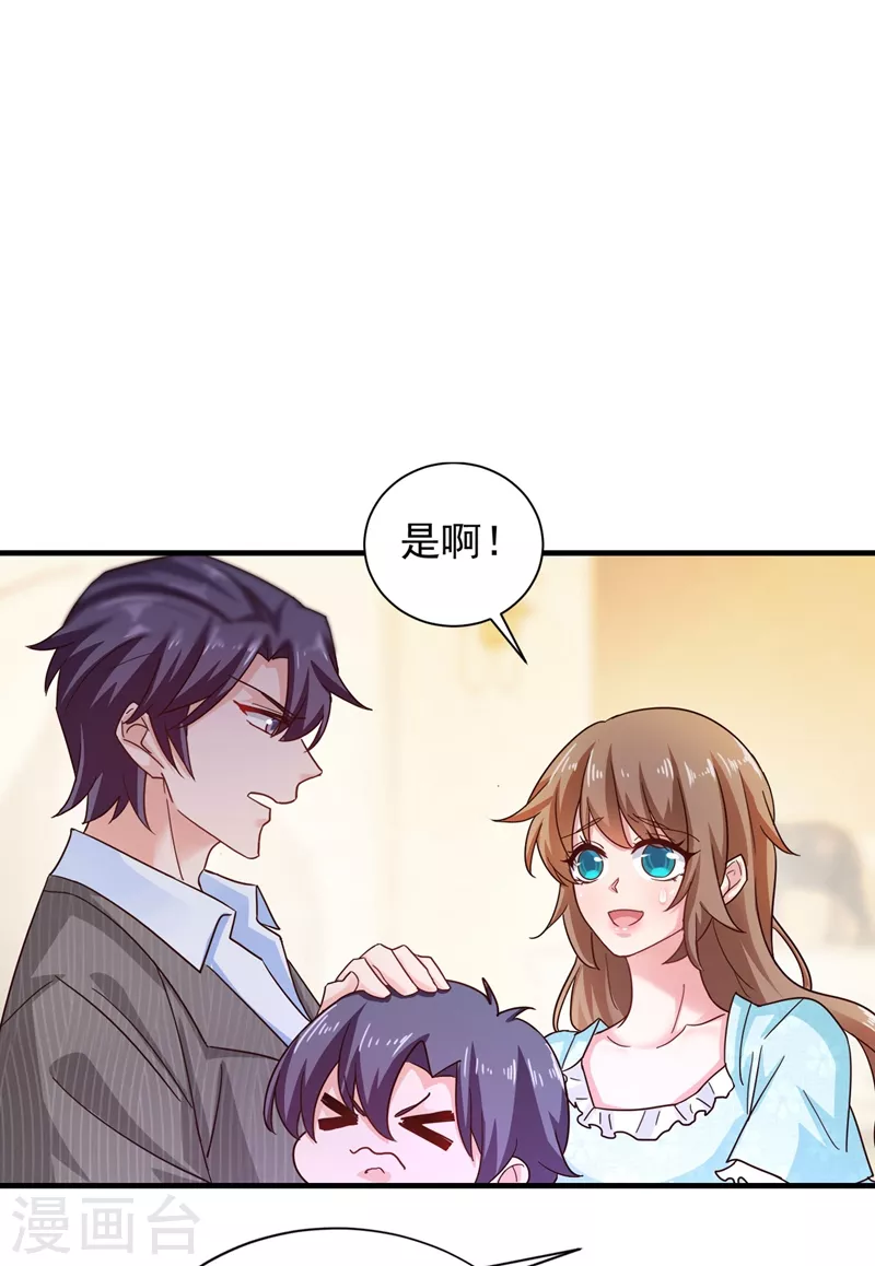 第327话 调虎离山？14