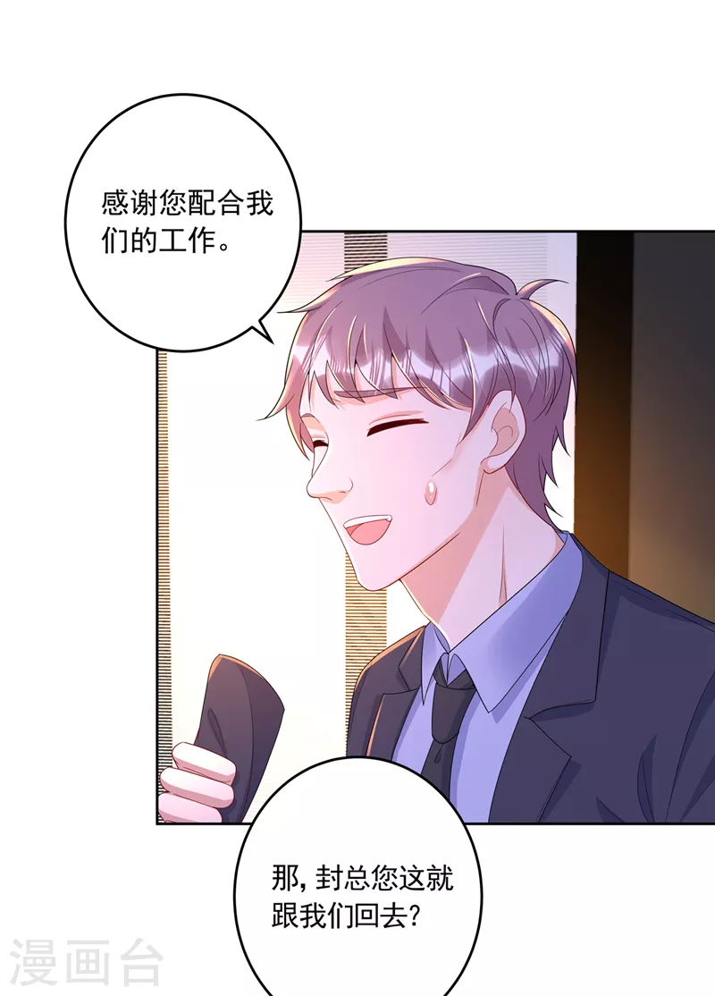 第437话 关乎男人的尊严10
