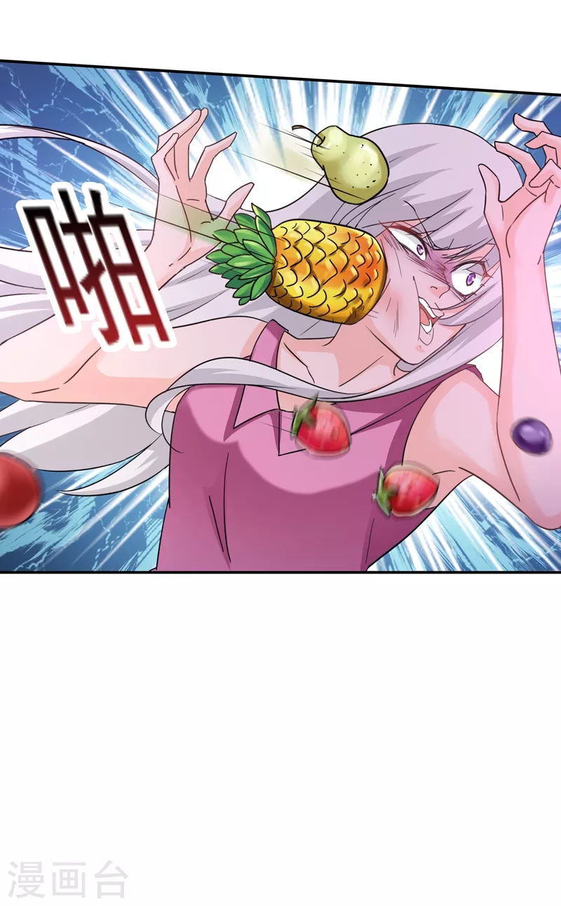 第270话 一样疼爱？一样喜欢？14