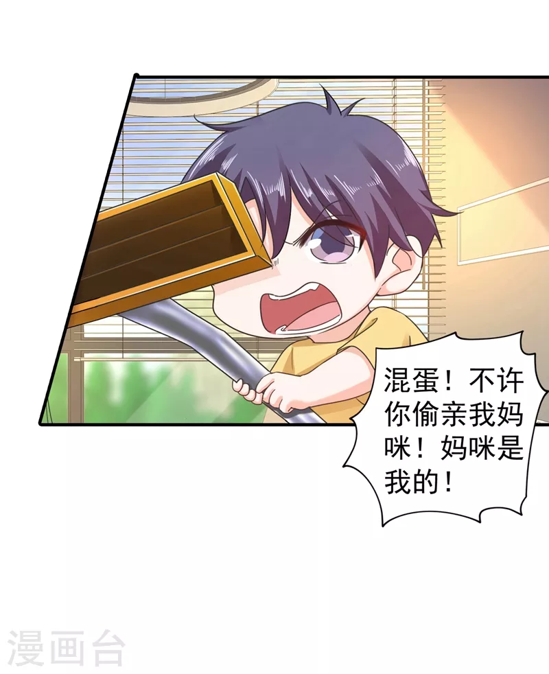 第291话 给我一个赎罪的机会12