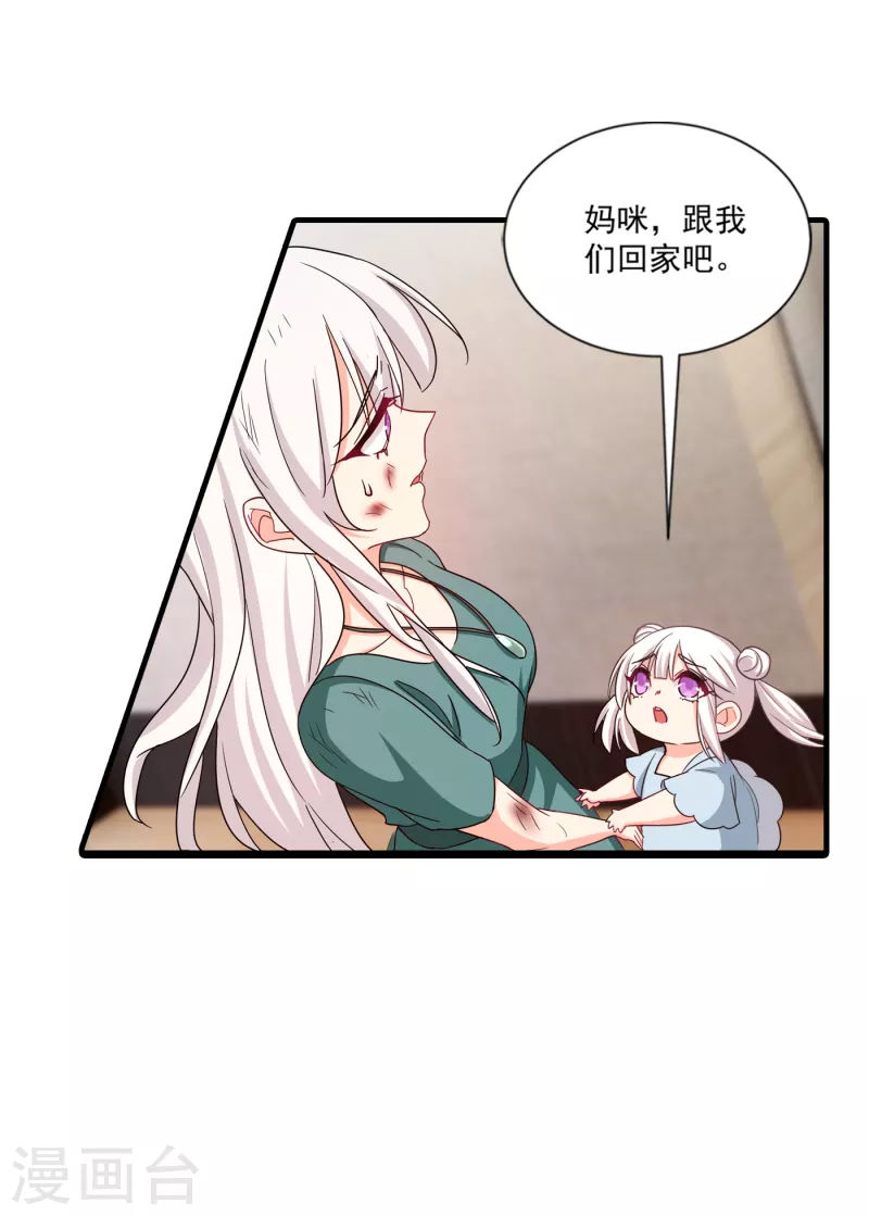 第374话 谁也不能阻止我找他7
