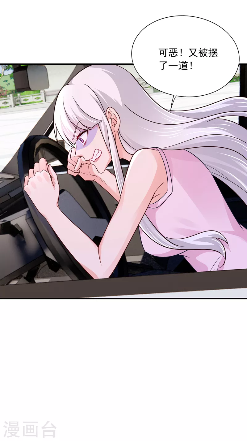 第412话 我…要死在这了吗？24
