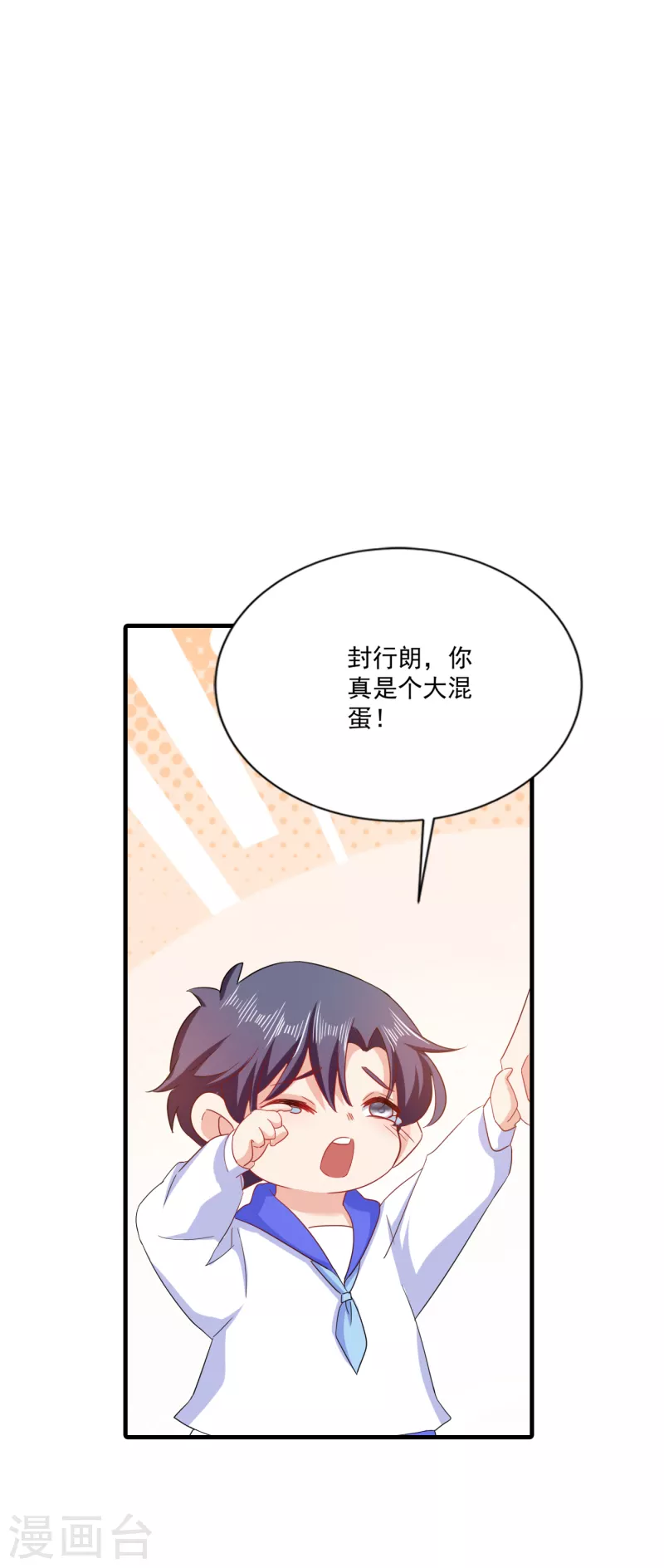 第367话 雪落，谢谢你24