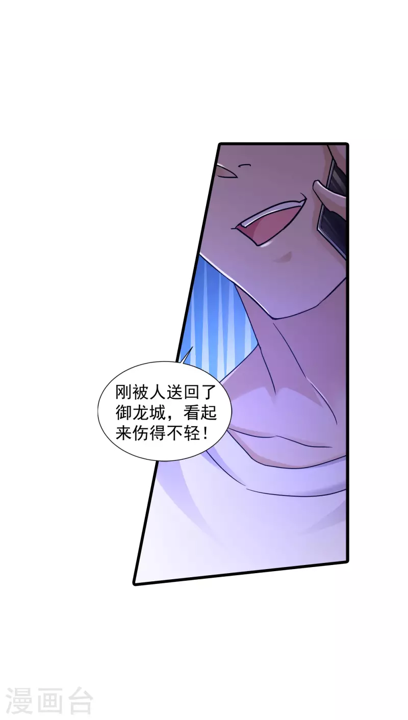 第351话 封行朗遇险7