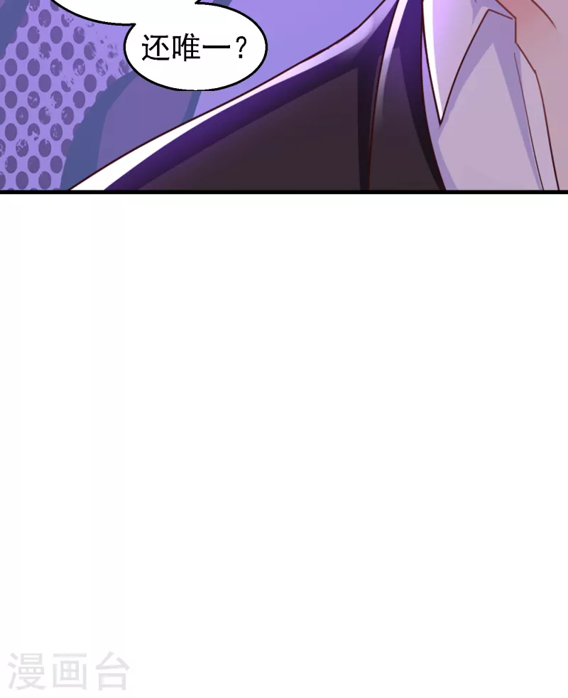 第303话 见吾？思朝暮？25