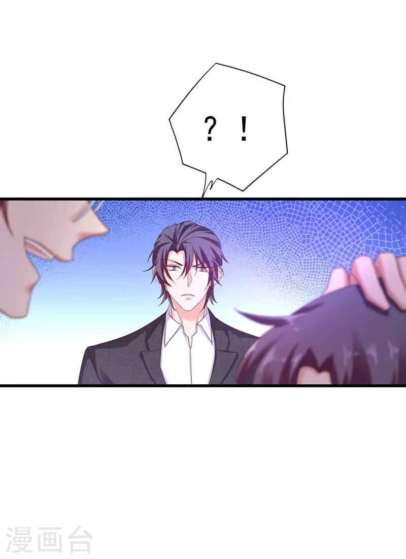 第310话 离我老婆孩子远点！29
