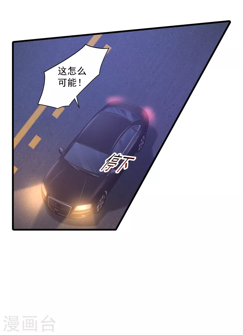 第349话 他俩怎会搅合在一起2