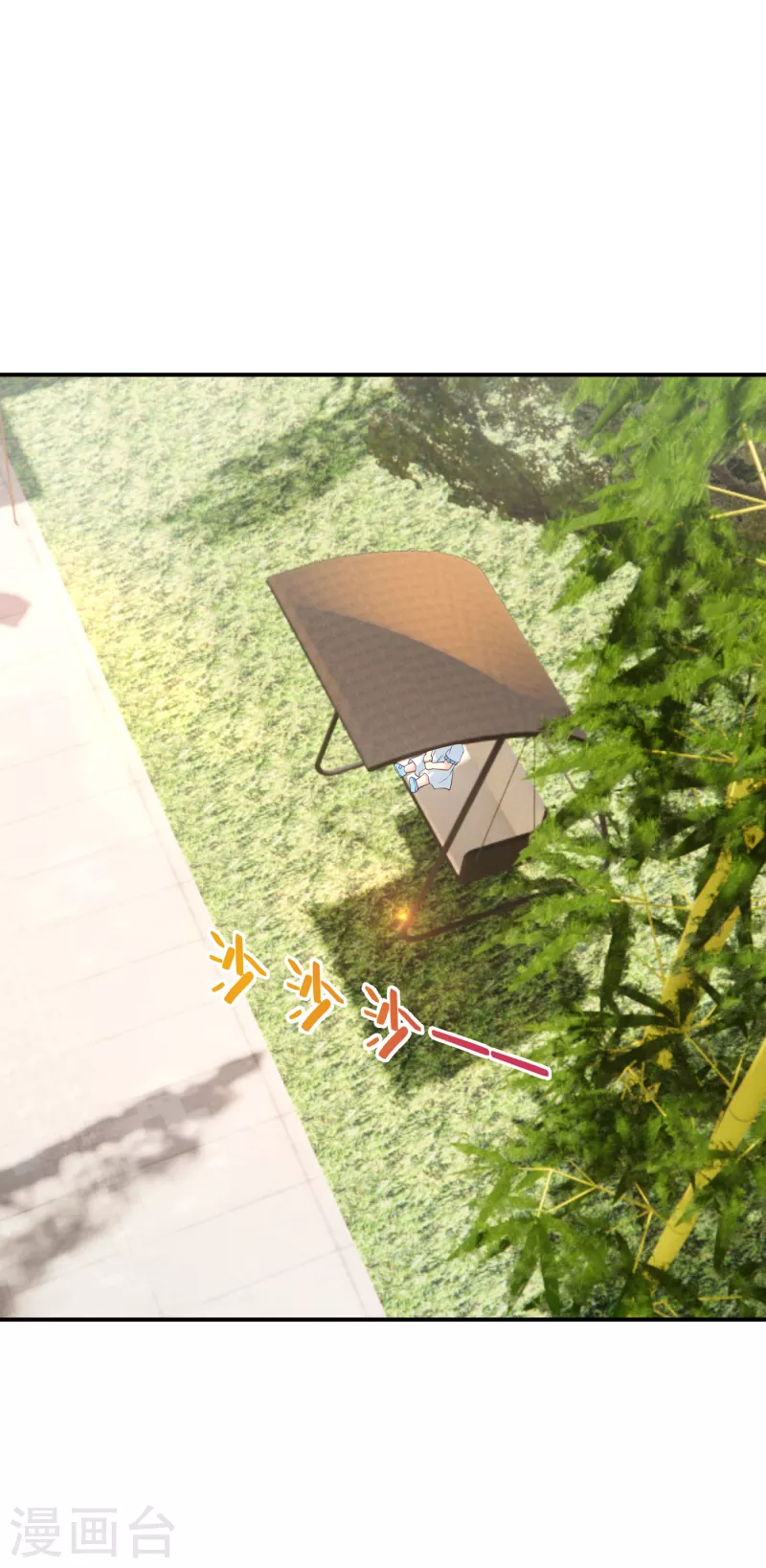 第377话 团团不见了？！7