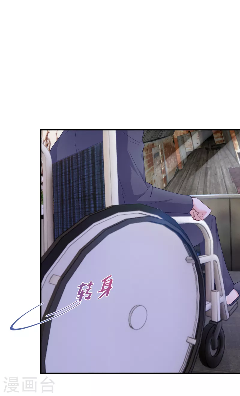 第385话 御龙城果然有内鬼！24