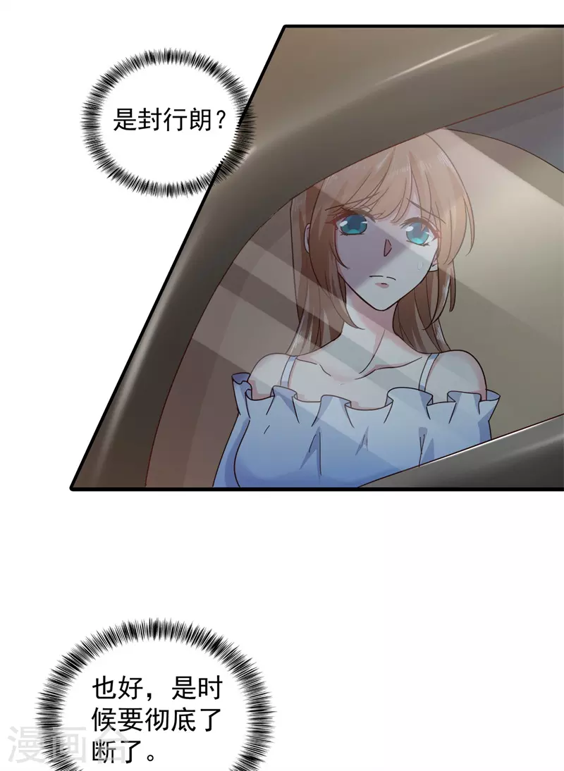 第293话 是时候彻底了断了31